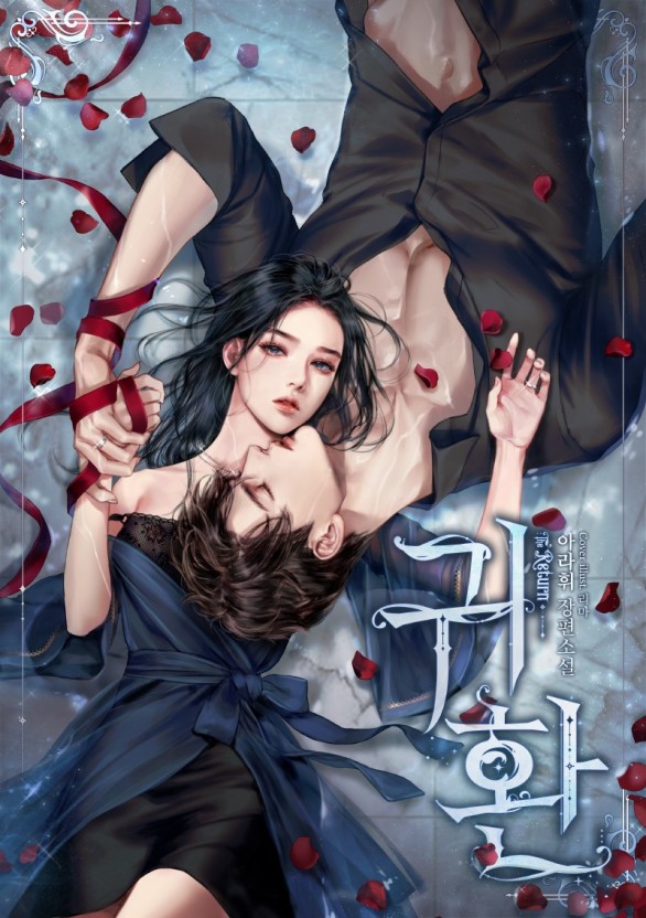 饼干姐姐91吃瓜